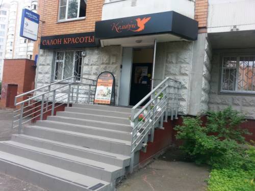 требуется  Парикмахер 