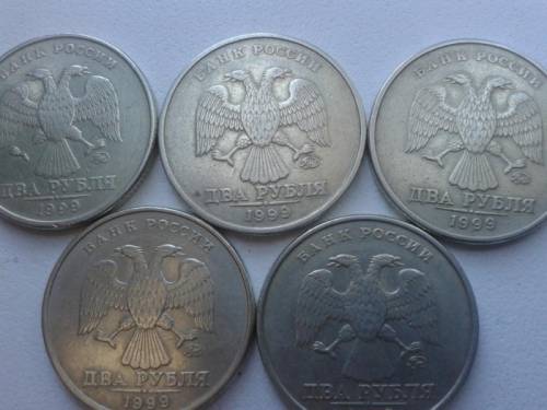 2 рубля 1999 ММД 5штук уже совсем редкие