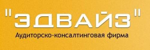 Бухгалтерские услуги любой сложности