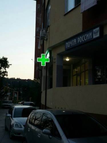 Продам аптечную мебель