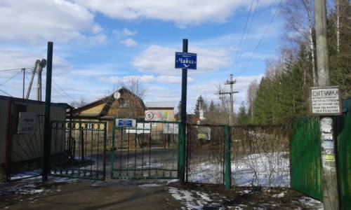  Продается садовый участок 6 соток в СНТ “Чайка“