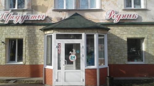 действующий продуктовый магазин