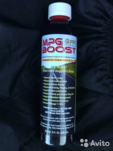 Экономия Топлива  “mpg boost“