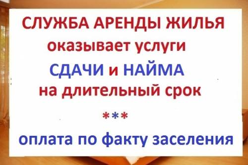 2 к.к ул. 30 лет победы 13