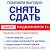 Сдается 2 к.к. Маяковского 39