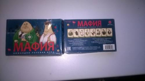 Продаю игру“Мафия  12“