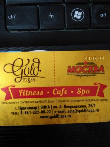 Клубная карта Gold Fit & SPA (Энка пос.Жукова напротив Красной площади)