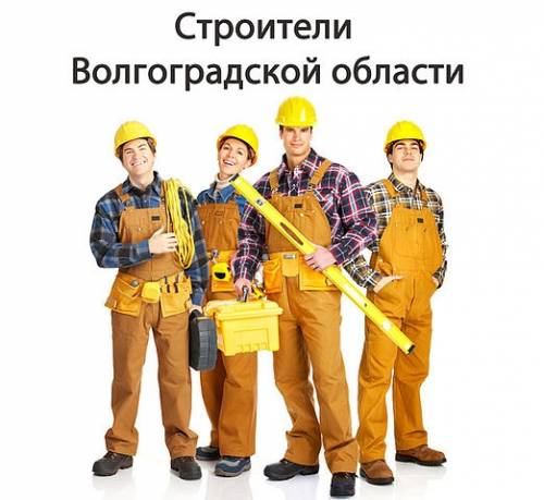 От мелкобытового до ремонта под ключ