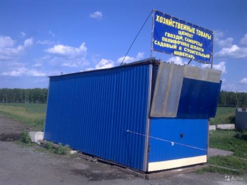 контейнер 20 тонн.