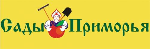 Требуется зав. складом