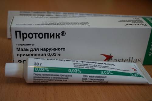 Новая Мазь Протопик 30г. 0,03%