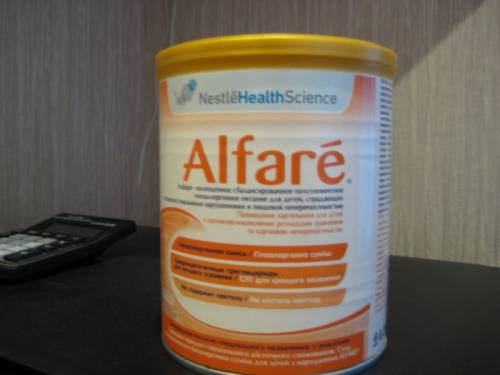 Продам смесь ALFARE