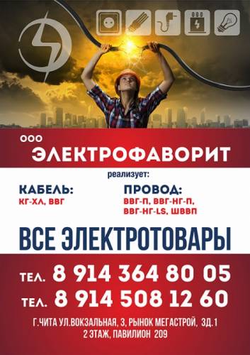 Готовый бизнес с товаром и клиентами.