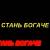 Касса взаимопомощи !!!