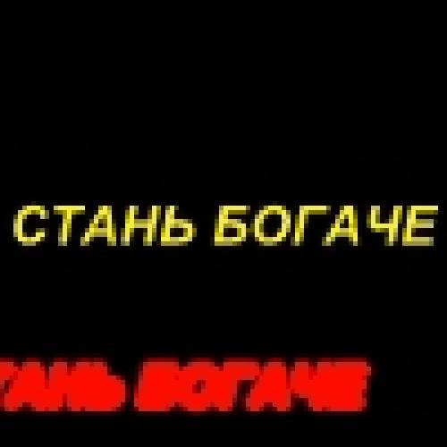 Касса взаимопомощи !!!