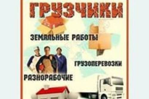 дачные работы, уборка , копка.