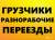 дачные работы, уборка , копка.