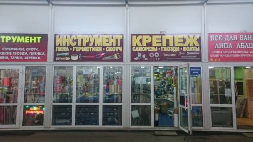 Продам готовый бизнес