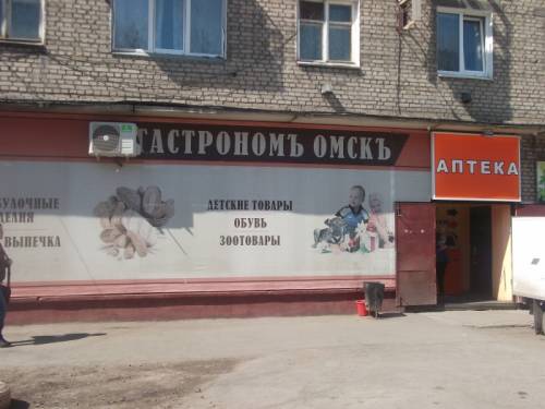 Сдается в аренду торговая площадь 90 кв.м. в Торговом Комплексе.
