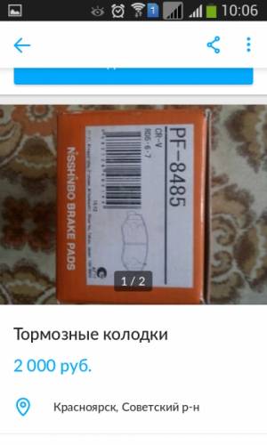 продам