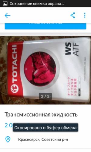 продам