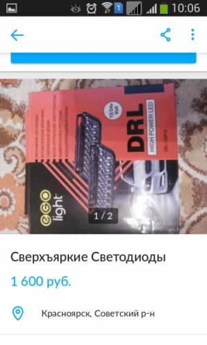 продам
