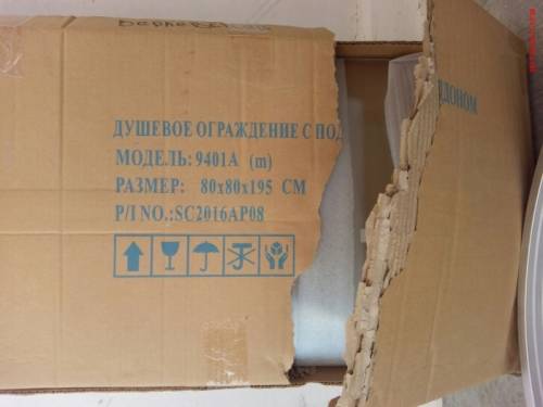 Душевой угол 80х80х195