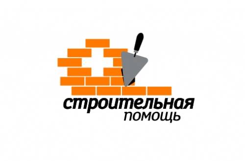 Строительная помощь для вас