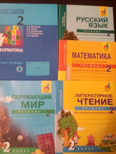 продам тетради на печатной основе для 2 класса по программе перспектива