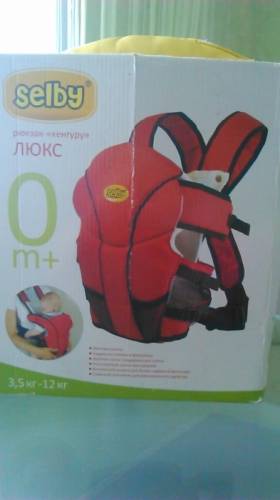 Продам рюкзак - кенгуру