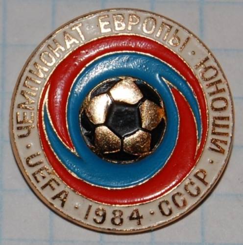 11.1) чемпионат : 1984 г - Чемпионат Европы по футболу