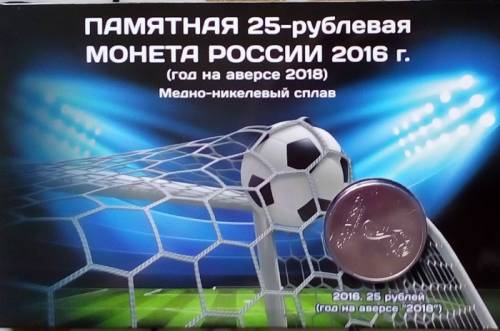 Продам Памятную монету в буклете