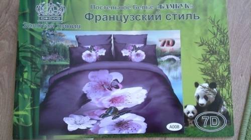 Постельное белье. Сатин.7д рисунок