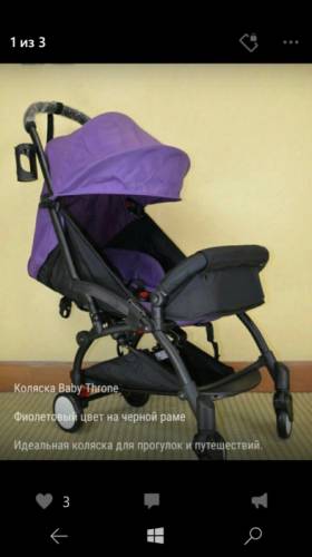 Детские коляски Baby Throne