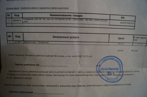 Продам телевизор требующий ремонта