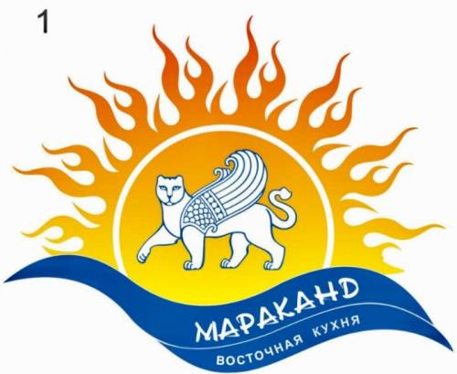 В кафе “Мараканд“ требуется повар узбекской кухни
