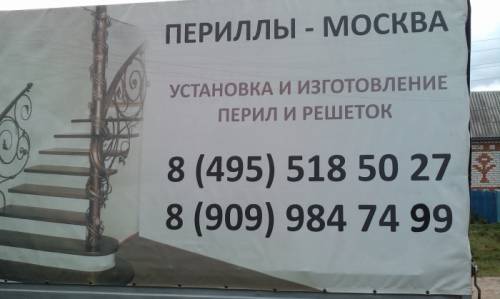 Перила из нержавеющей стали  от производителя 