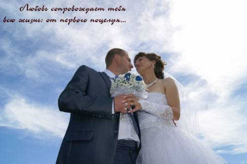 Свадебная фото и видеосъемка.