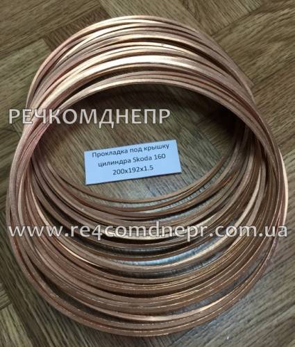 Продаем прокладки к Дизелям  Г60 (ЧН 36/45),  NVD-48 A2U (SKL), Skoda 160