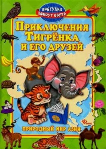 Продам дет литературу