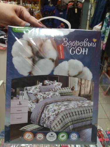 Продажа Ивановского текстиля.