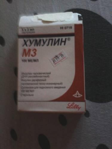 инсулин человеческий хумулин
