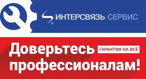 Настройка телевидения, ремонт компьютера