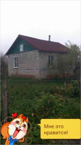 Породам дом срочно