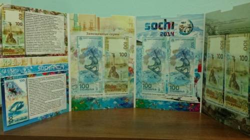 Все серии 100р Крым и Сочи