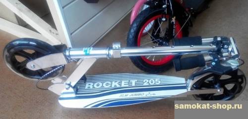 Самокат Rocket 205