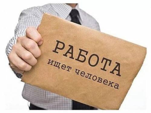 Менеджер по продажам.
