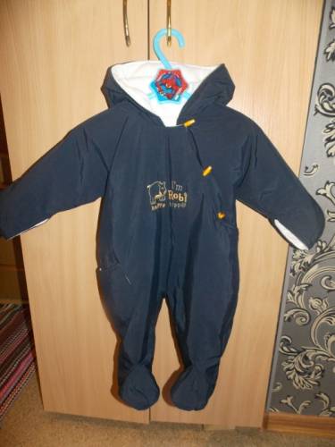 Комбинезон I“m Robi