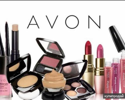avon приглашает к сотрудничеству всех