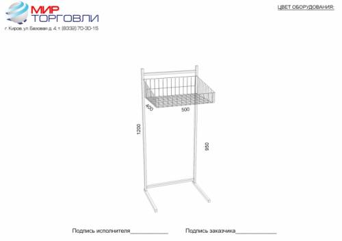  продается стойка сетчатая